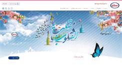 Desktop Screenshot of behranoil.com